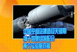 lol 外服加速器-奥兰多魔术发布备战花絮，清晨内部沟通，欧篮联任务艰巨，细节决定成败的简单介绍