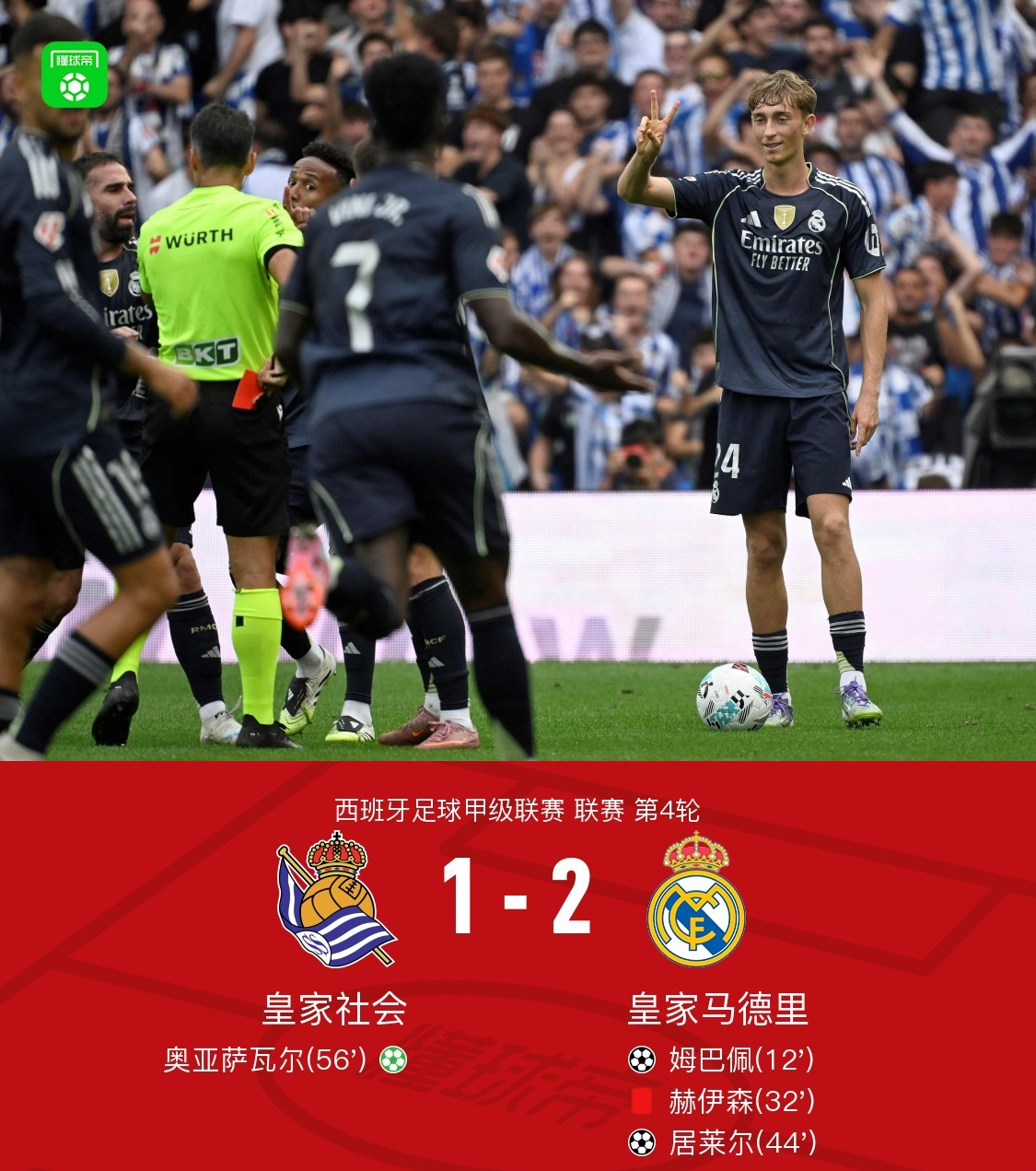 lol 职业选手-转会期荷甲焦点战,圣安东尼奥马刺主帅复盘,质疑声仍在,心理建设被强调的简单介绍