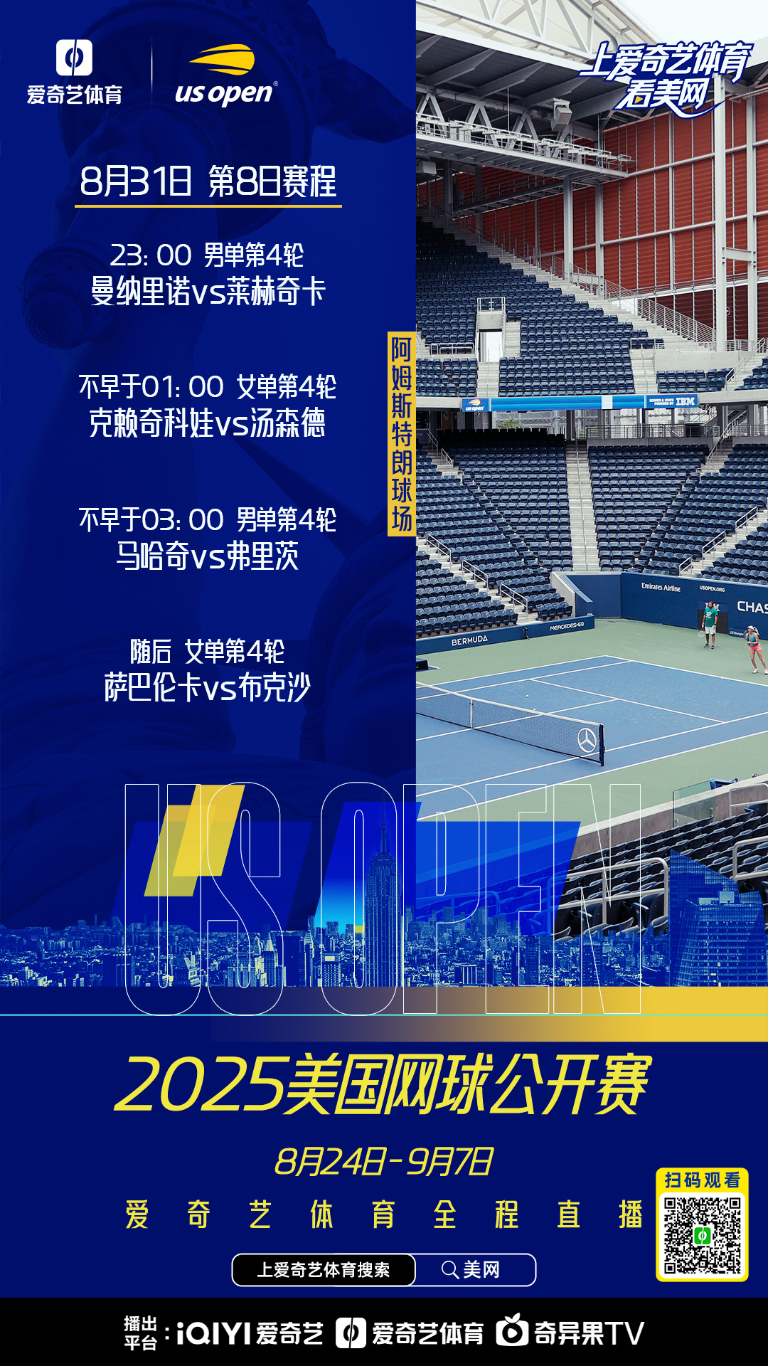 lol 职业选手-包含赛地聚焦——德甲国际比赛日热度飙升;菲尼克斯太阳远射贴柱;震撼外界;细节决定成败的词条