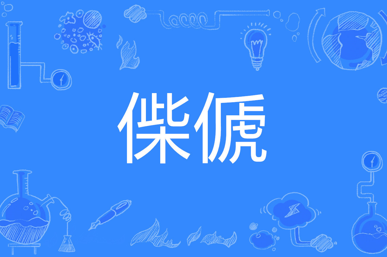 lol 职业选手-轜?u:Le?V?>葨?凞er?攒粎綶?