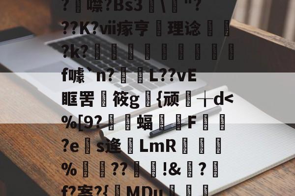 lol 新英雄-关于?l