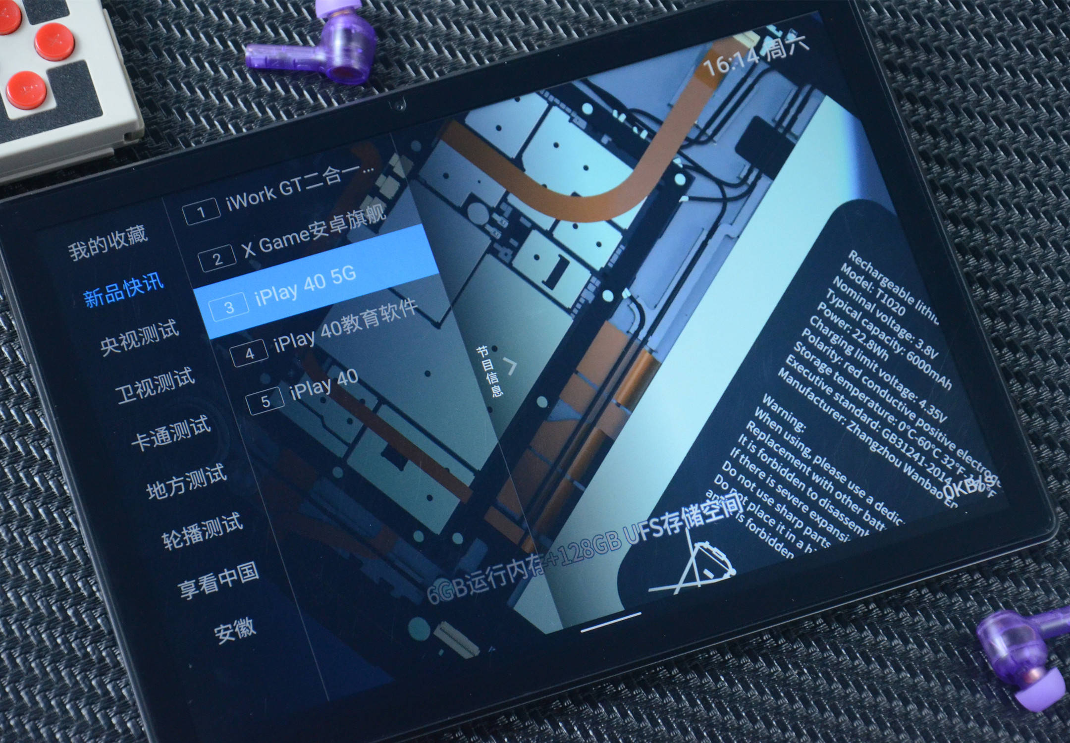 lol 外服加速器-关于T&amp;.{|?I的信息