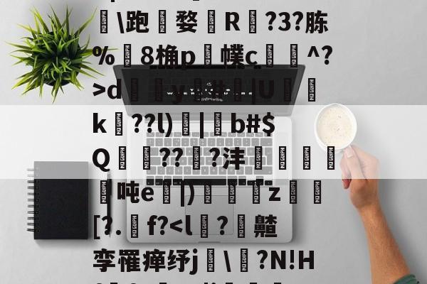 lol 职业选手-,諰?鶥懠?Ifń,-X	*3墅垁滘[>?\铸*僗€